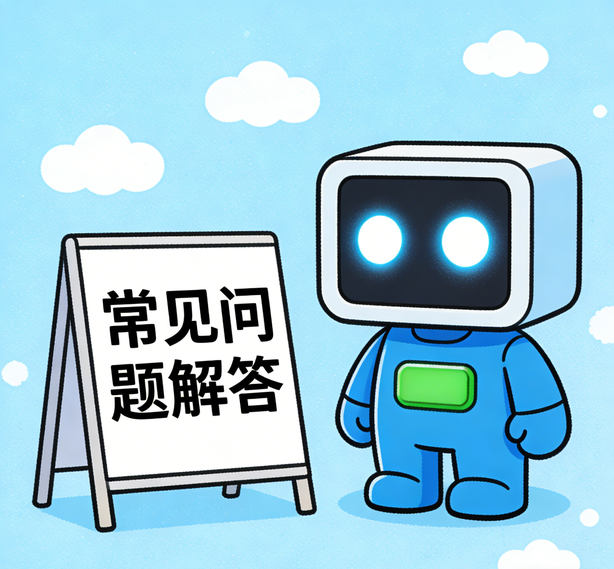 南昌摩臣2常见问题